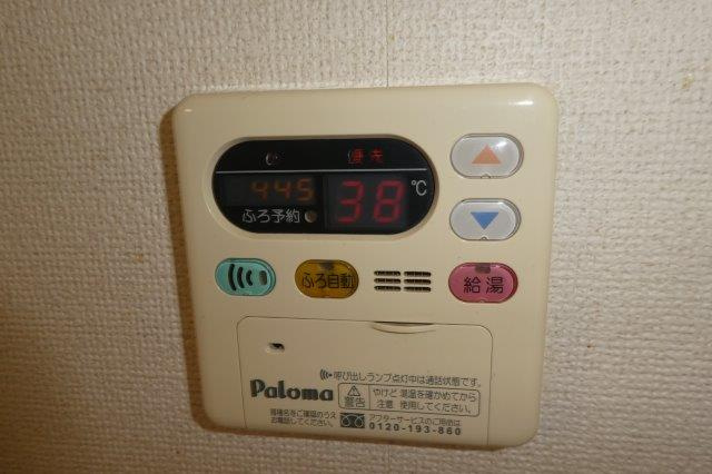 ショコラハウスの設備|給湯リモコン