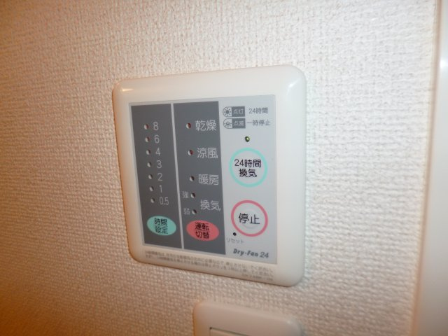 ルミナス　ビジョーの浴室|浴室換気乾燥機