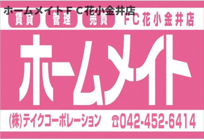 【周辺】 | セジュールプレリー