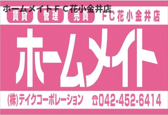 【周辺】 | セジュールプレリー