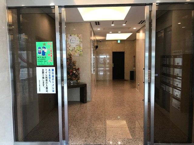 北水ビル第３