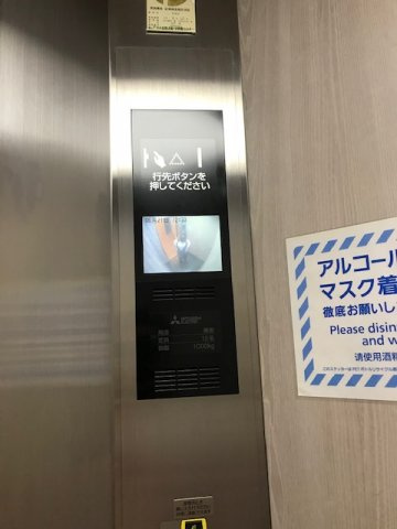 北水ビル第３