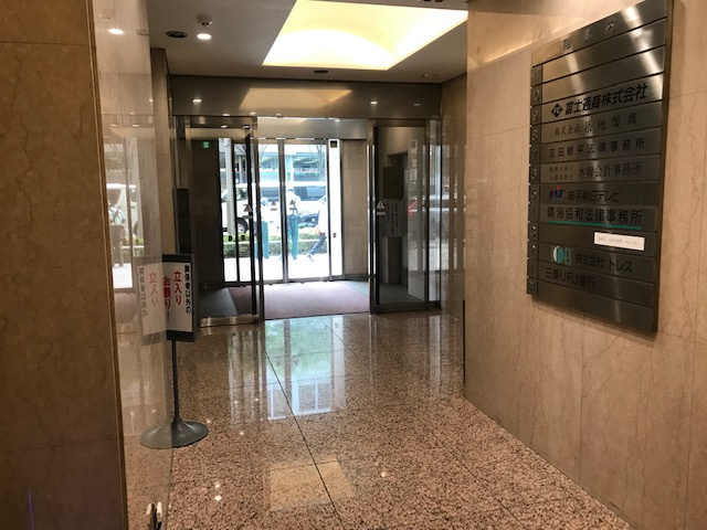 北水ビル第３