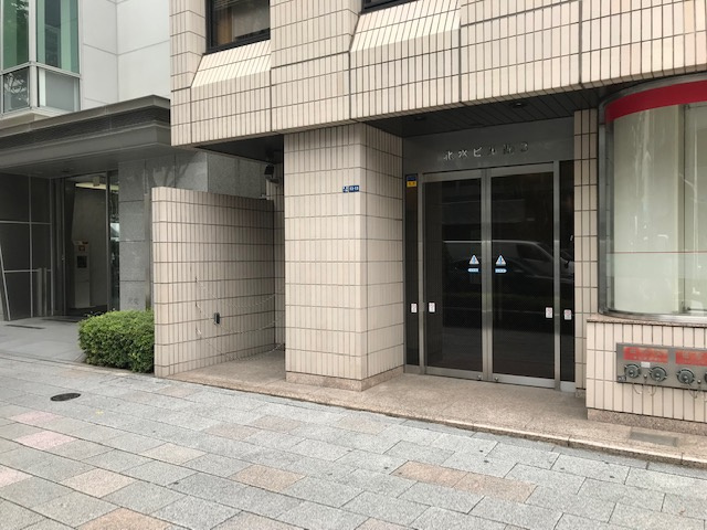 北水ビル第３