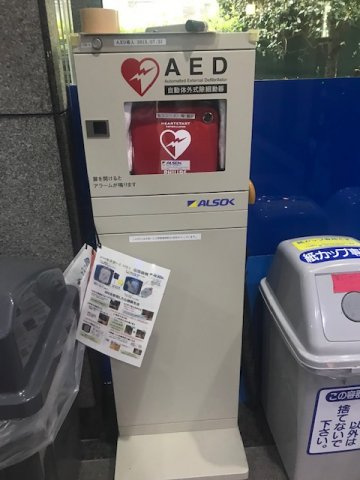 ＢＡＮビル