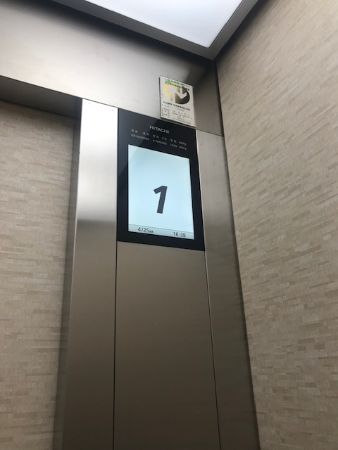 ＢＡＮビル