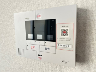 【セキュリティ】 | LAUREUS　KUGA