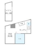 台東区三筋１丁目のマンションの画像