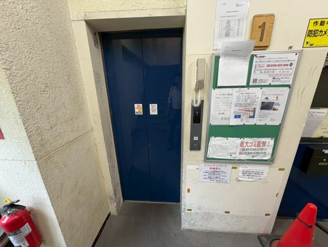 万長ビル｜名古屋市の賃貸ならMy賃貸のその他共用部分|万長ビル