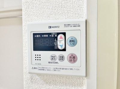 【設備】 | 荻窪ITOHコーポ
