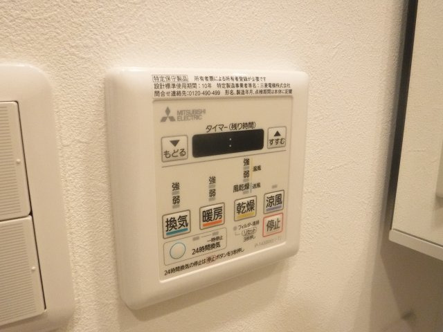 アルコバレーノ武蔵小杉Ⅱの浴室