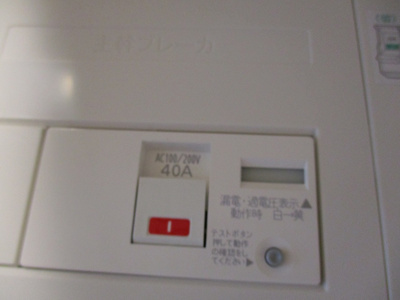 【設備】 | ロイヤルハイツ新高円寺