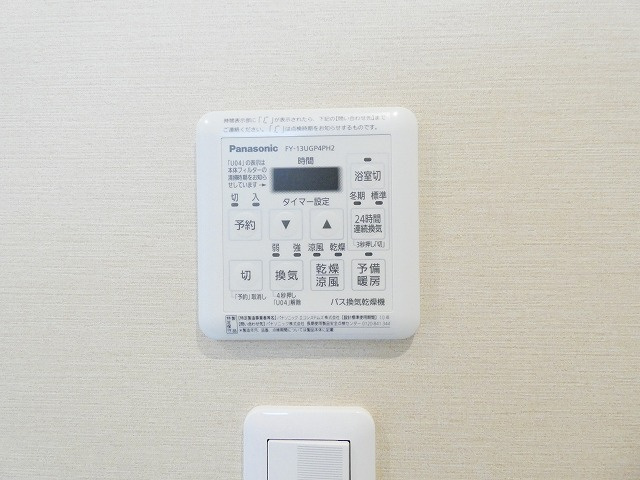 プラサートハウス3の設備