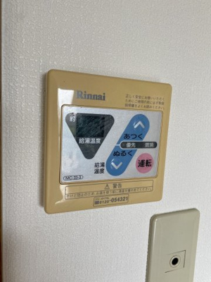 【設備】 | コーポラス伊藤 | 給湯リモコン