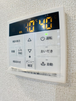 【設備】 | ミルト開成