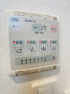 【設備】 | ミルト開成