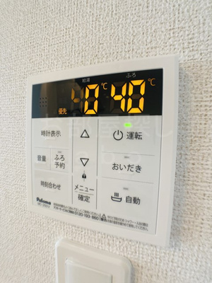 【設備】 | ミルト開成