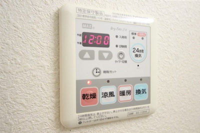 【設備】 | アスヴェル大阪城WESTⅡ