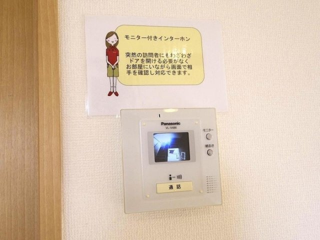 リビングタウンみどりのLのセキュリティ