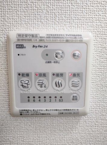 ヴェルジェの設備