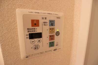 【その他】 | デューエ大町