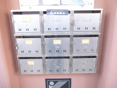 【その他】 | ジュネス西石井