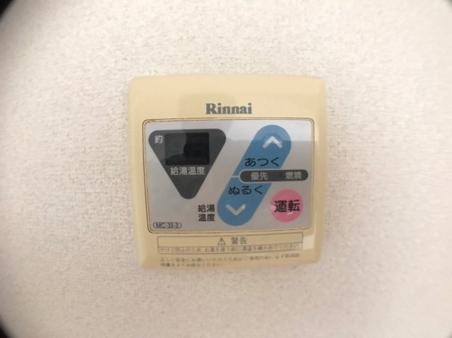 【設備】 | はとビル