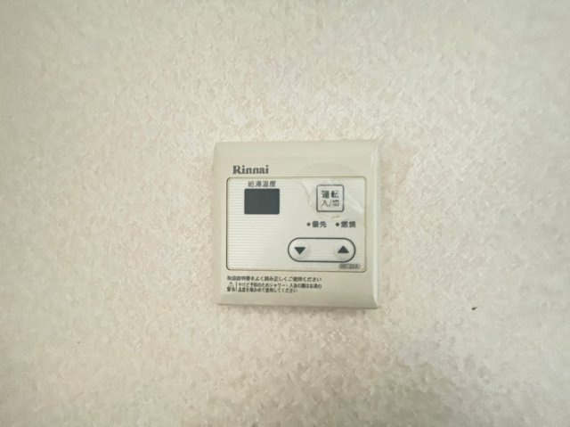 【設備】 | はとビル