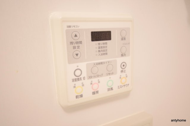 ブリリアント同心　仲介手数料無料の内装
