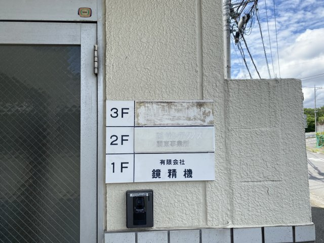 【その他】