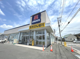 【周辺】 | クリエイトS・D横須賀長井店まで約１８００メートル。