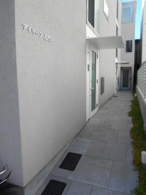 【エントランス】 | アイリーフ古門戸