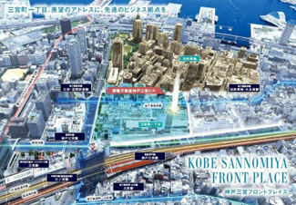 【周辺】 | 神戸三宮フロントプレイス内