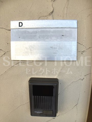  | ネイプロシード | 外観もきれいです