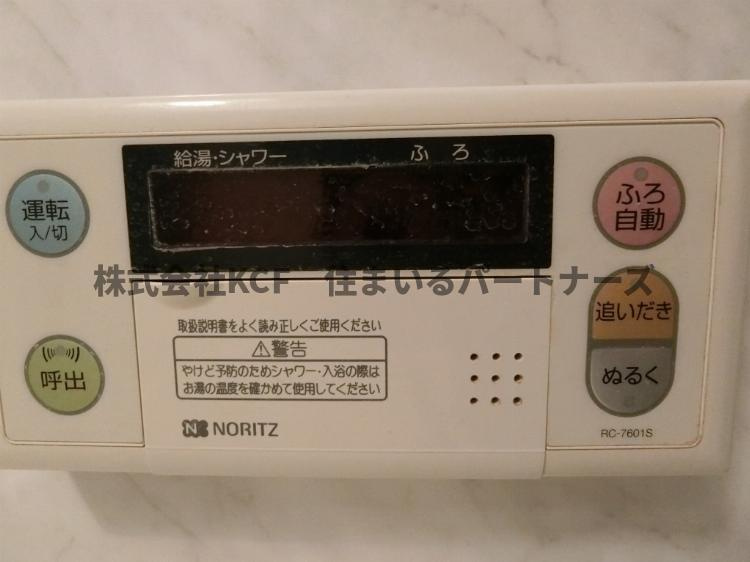 アースコート久留米本町の設備