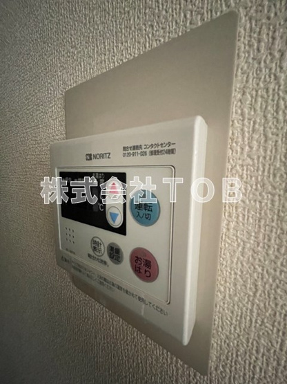 【設備】 | サンハイム高井戸Ⅱ | 給湯リモコン