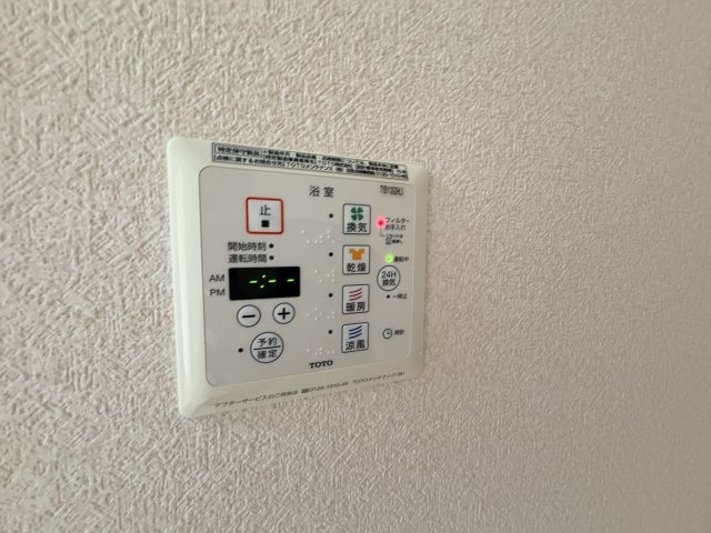 パークハイム伍番館の設備