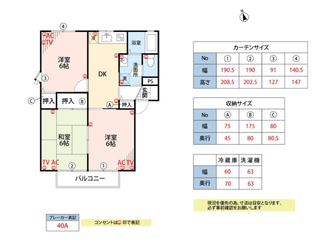 フォンテーヌ宮ノ陣ⅠCの間取り