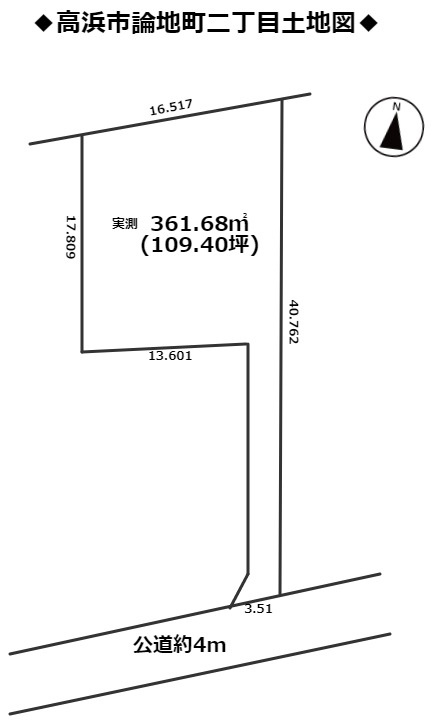 高浜市論地町２丁目の土地図