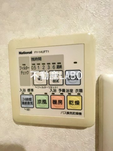 シャトー弁天参番館のその他