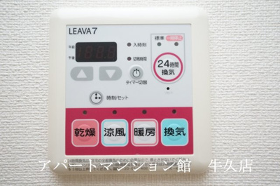 【設備】 | フォルティア