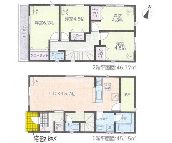尾張旭市南原山町赤土第1 全2棟 ＜仲介手数料無料＞旭小・東中　新築一戸建て