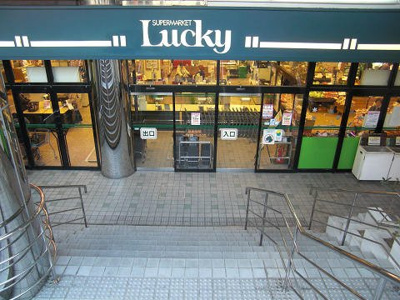  | サニーコートオオクボ