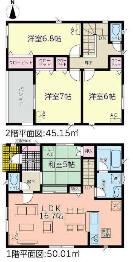 北区楠第９ 全3棟 ＜仲介手数料無料＞楠小・楠中　新築一戸建て