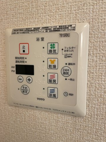 プレスタンテ　Bの設備|浴室乾燥機