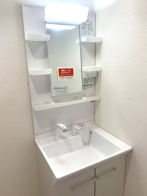 【洗面所】 | ファミールフジ | 洗髪洗面化粧台