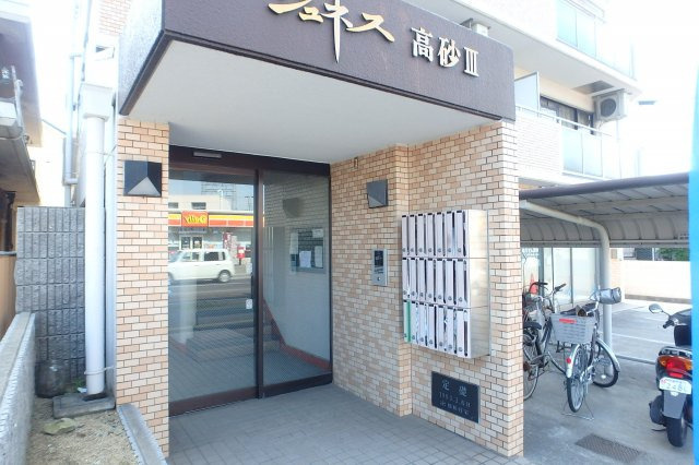 ジュネス高砂Ⅲのエントランス