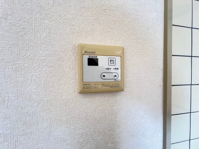 【その他】 | ピアハイツ幸