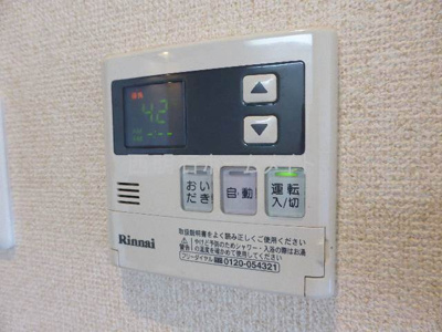 【設備】 | サンフローリッシュ | キッチン給湯リモコン