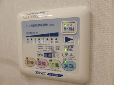 【設備】 | サンフローリッシュ | 浴室乾燥機